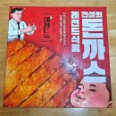 레전드식품 이미지