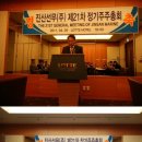 진산주 이미지