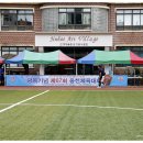 웅천고등학교 이미지