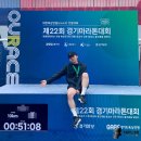 강원사대부고삼거리 - 동아(아)사거리 | 경기마라톤 대회 후기 제 22회 수원 마라톤
