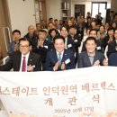 인덕원경로당 이미지