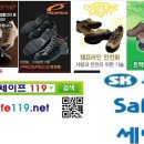 세이프에스 이미지