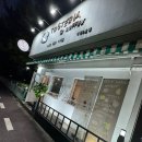 상원고 건너편 이미지