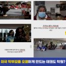 단비태권도장
