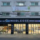 오토워시 이미지