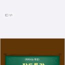 아이셈사고력수학교습소