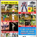 경호태권도교실 이미지