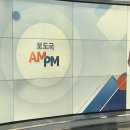 AM&PM 이미지