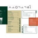 카페송곡리