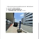 애니렌트카 | 후쿠오카 JDM렌트카 후기 위치와 후쿠오카공항픽업 하카타역픽업