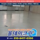 영호빌딩 이미지