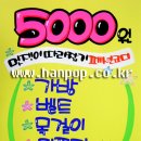 한아름옷가게 이미지