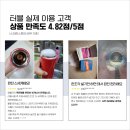 더 피앤피 이미지