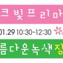 강동미즈문화센터 이미지