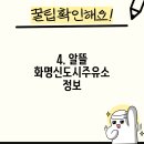 화명신도시주유소 이미지