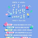 운정보건소 엔디엔뉴스