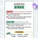 60계치킨 의왕가구단지점 이미지