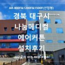 에어메디칼 이미지