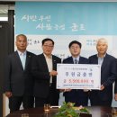 대한민국특수임무유공자회군포시지회 이미지