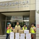 자율방범대 풍전지대 이미지