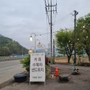 안녕;무성리