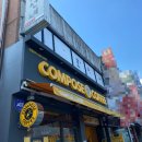 컴포즈커피중곡점 이미지