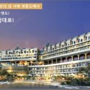 퀸마리나