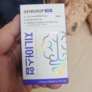 지니어스유치원 | 지니어스업 직접 먹여보고 남기는 진짜 후기, 솔직히 좋았어요