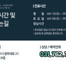 공상주니어치과의원 이미지
