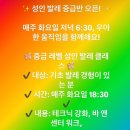 발레르망무용학원