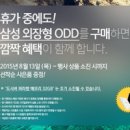 쓰리에스 이미지