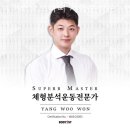 베이스오브바디 이미지