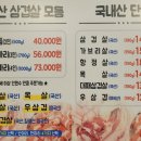 엉클생고기 이미지