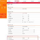 (주)익스플로에스 | T 포켓파이 사용법 처음 세팅 / 관리자접속 / 비번 / wifi 세팅 / 초기화