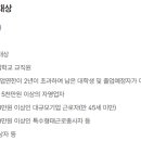 모란고은손간호학원