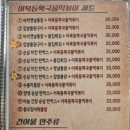 김종구식맛치킨 전기바베큐 옛날통닭 울산신정점