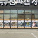 알림기획광고사