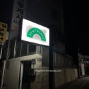 퓨띵스 이미지