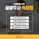 진주사 이미지