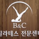 B&C 미디어