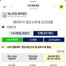 퍼스트원세무법인 이미지
