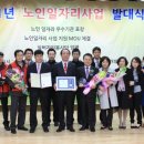 사단법인 고양시새마을회