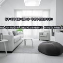 청주1등공인중개사사무소 이미지