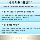 선학목장 네이버블로그