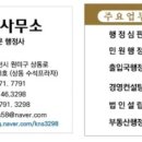 중2동 주민센터 이미지