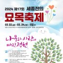 전의나무도서관 이미지