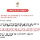 해피로 이미지