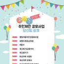 화산동주민센터 이미지