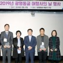 광명여행사 이미지
