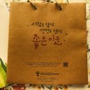 생명의전화종합사회복지관 티스토리